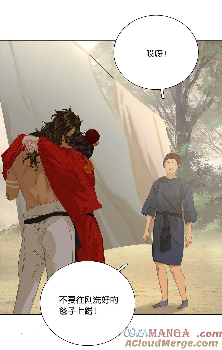 春江花月 - 260 败家子 - 第25张图