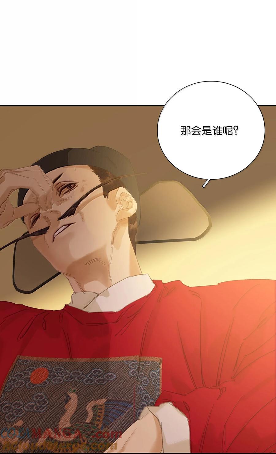 春江花月 - 260 败家子 - 第61张图