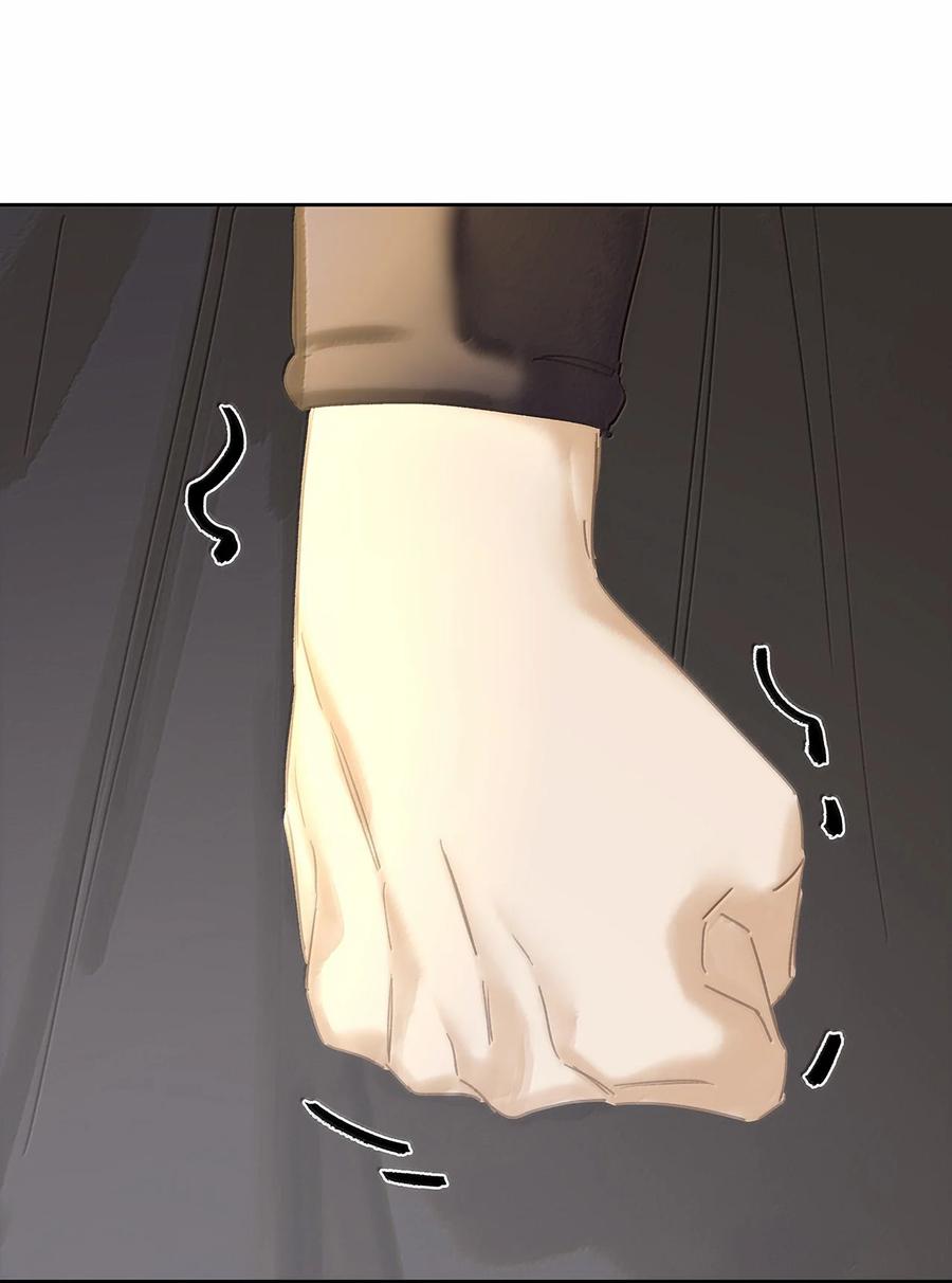 春江花月 - 261 花将军的心机 - 第24张图