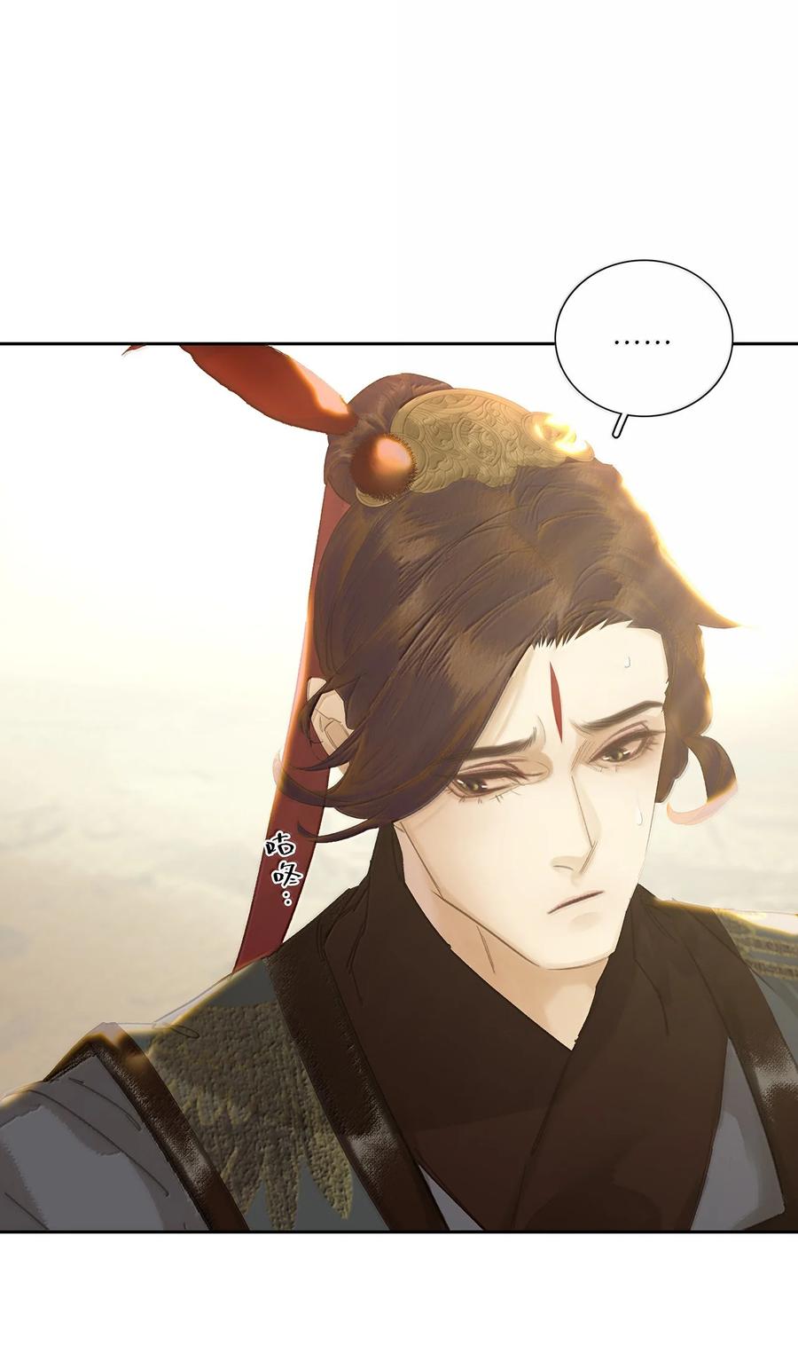 春江花月 - 261 花将军的心机 - 第8张图