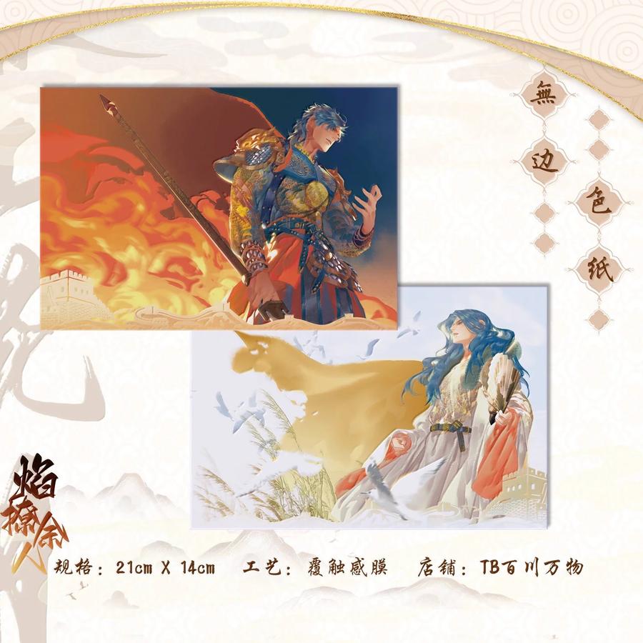 春江花月 - 261 花将军的心机 - 第48张图