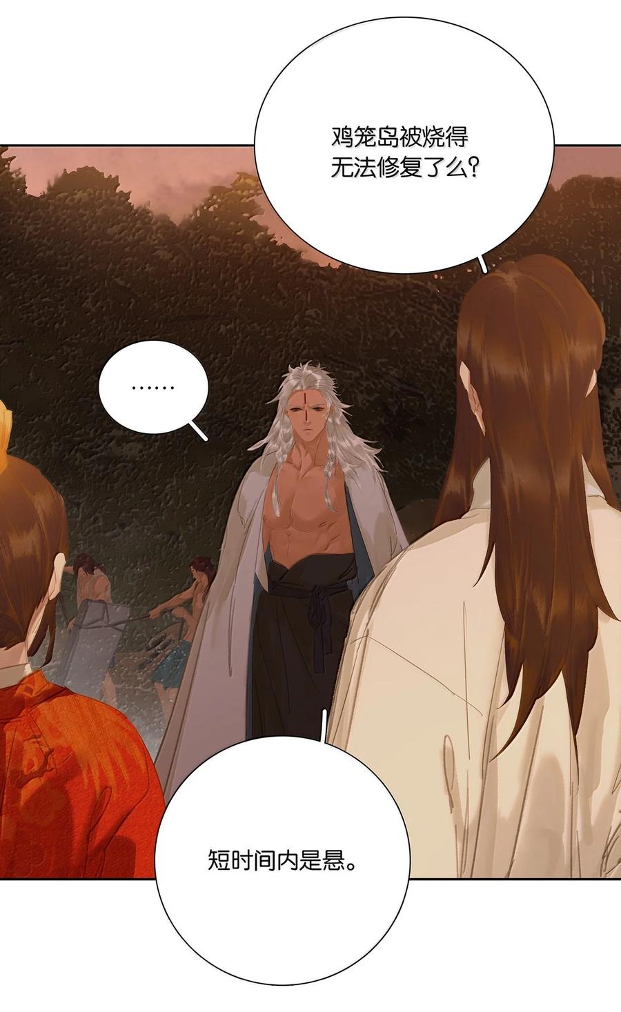 春江花月 - 262 龙溪版狼人杀 - 第23张图