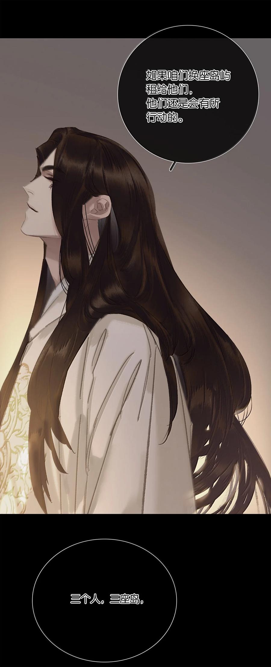 春江花月 - 262 龙溪版狼人杀 - 第47张图