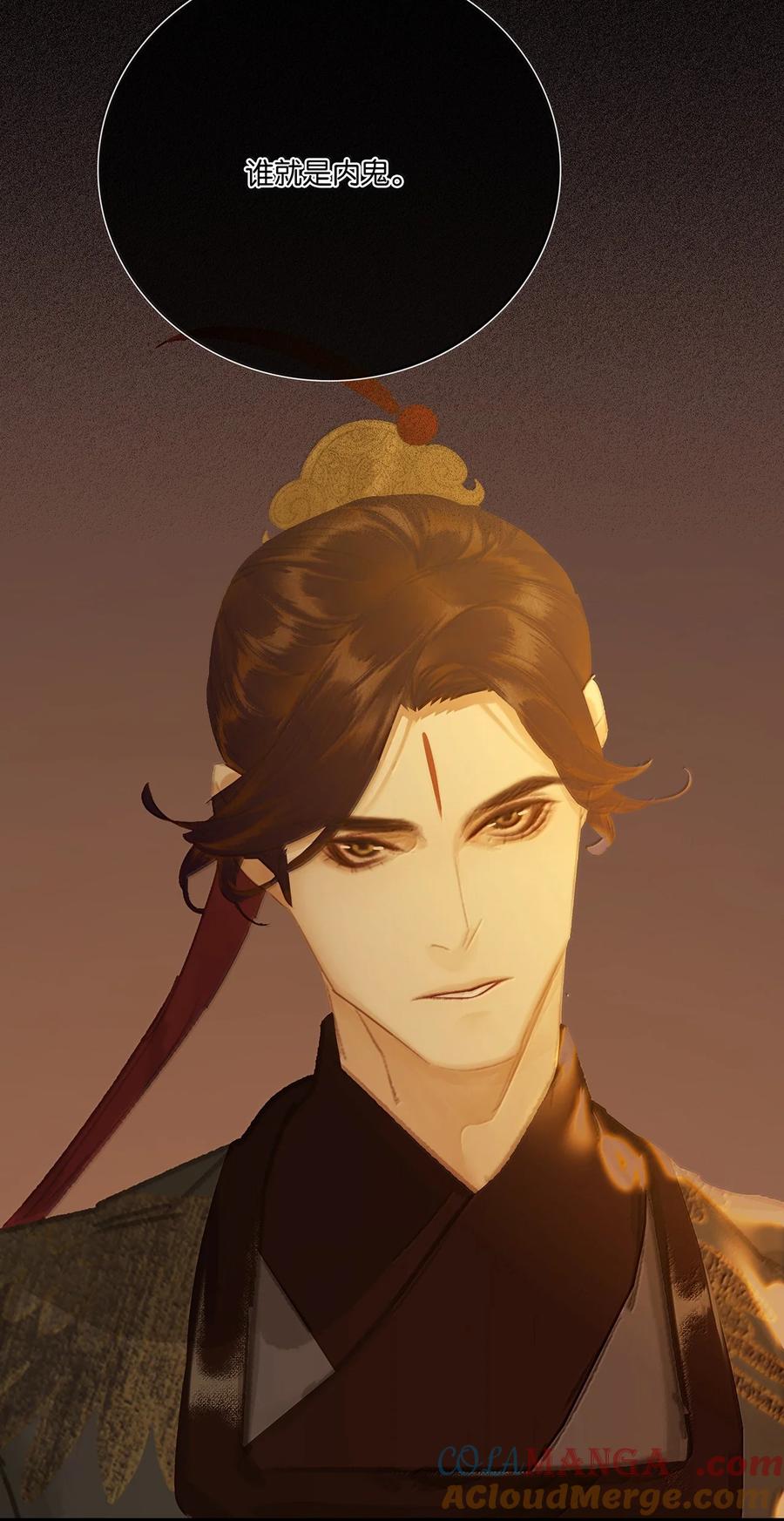 春江花月 - 262 龙溪版狼人杀 - 第49张图