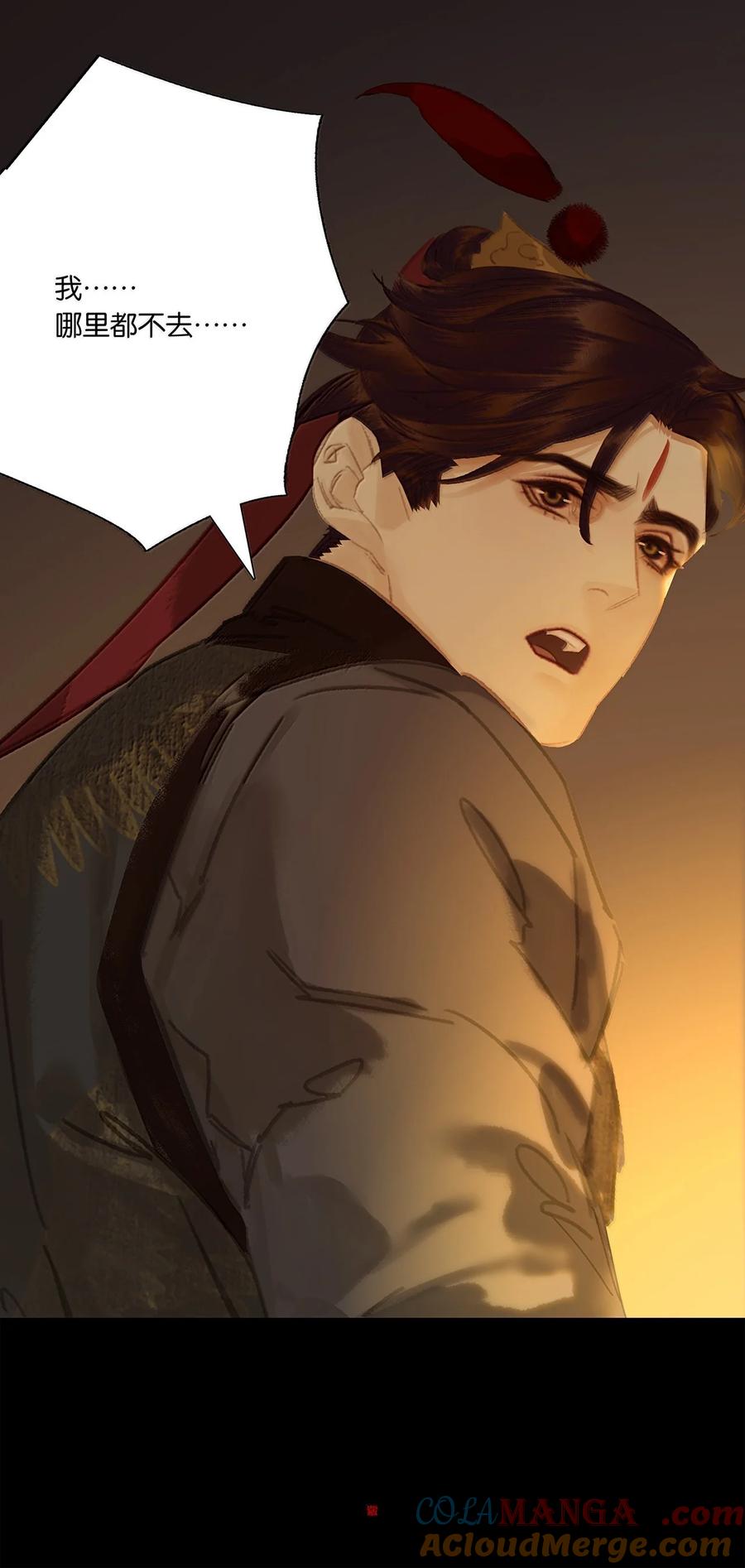 春江花月 - 262 龙溪版狼人杀 - 第52张图