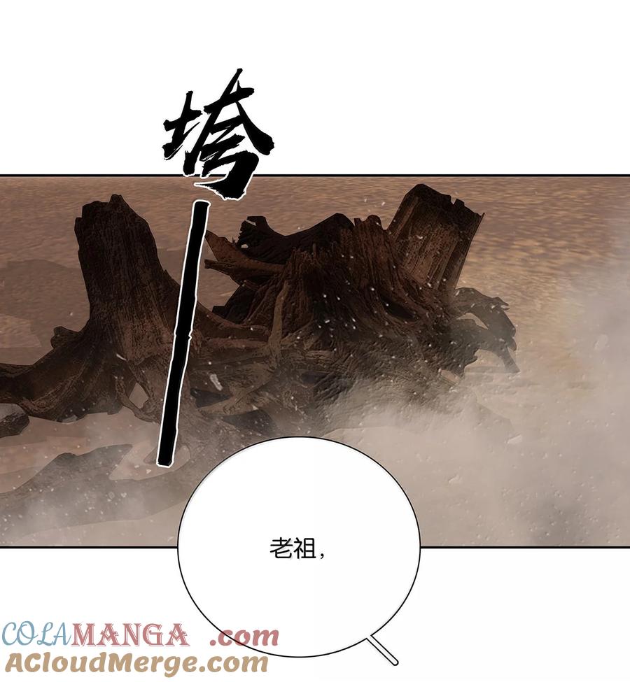 春江花月 - 262 龙溪版狼人杀 - 第22张图