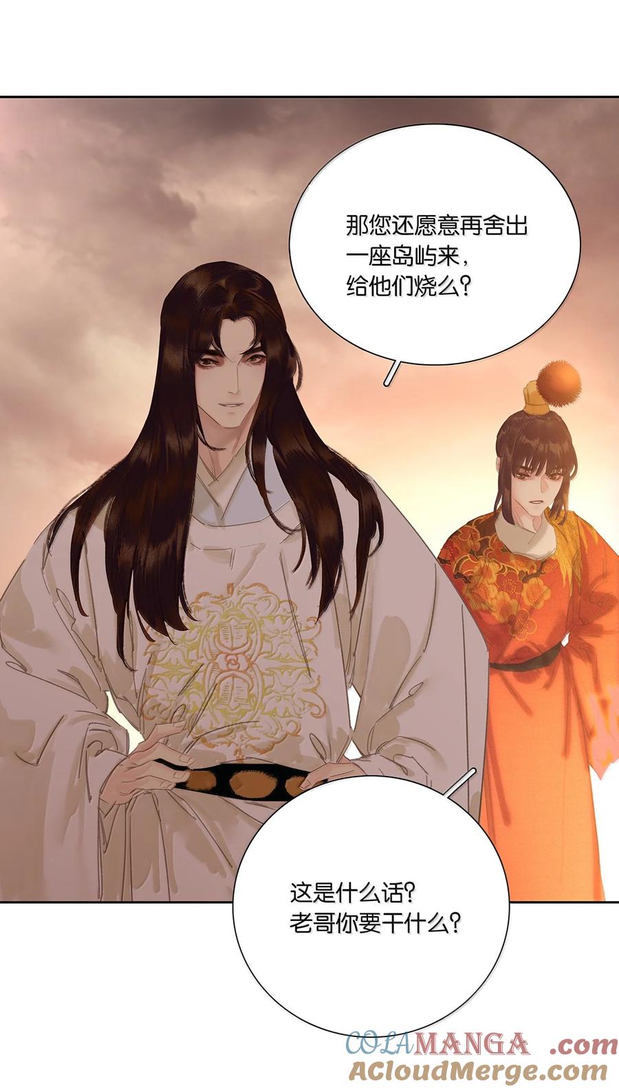 春江花月 - 262 龙溪版狼人杀 - 第25张图