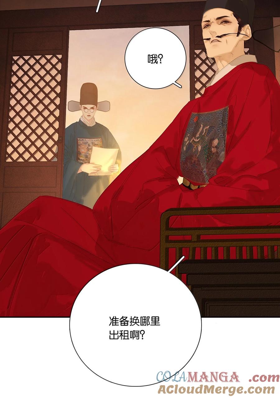 春江花月 - 262 龙溪版狼人杀 - 第28张图