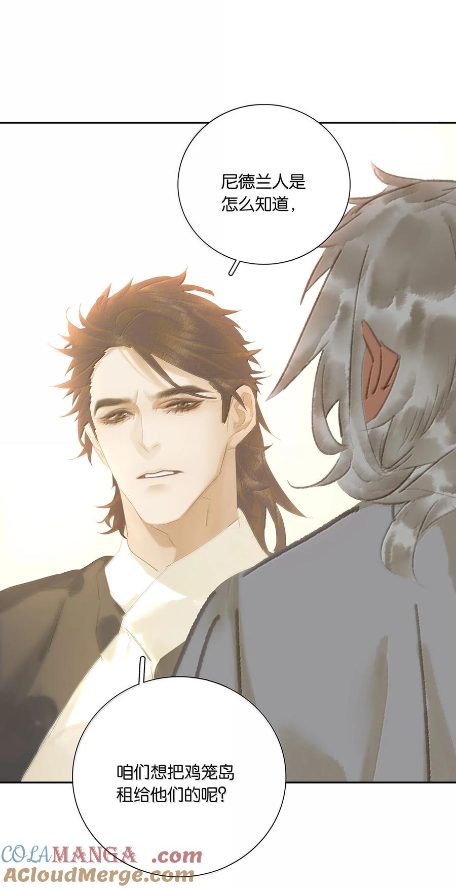 春江花月 - 262 龙溪版狼人杀 - 第7张图