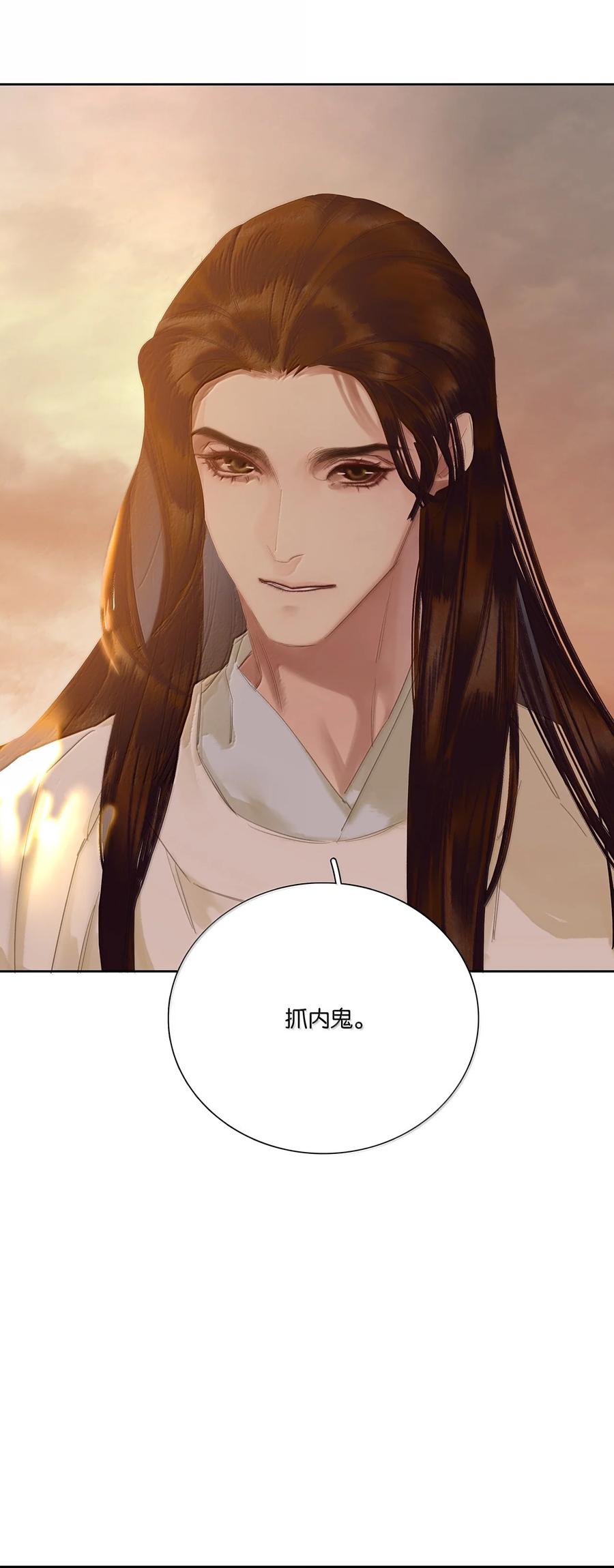 春江花月 - 262 龙溪版狼人杀 - 第26张图