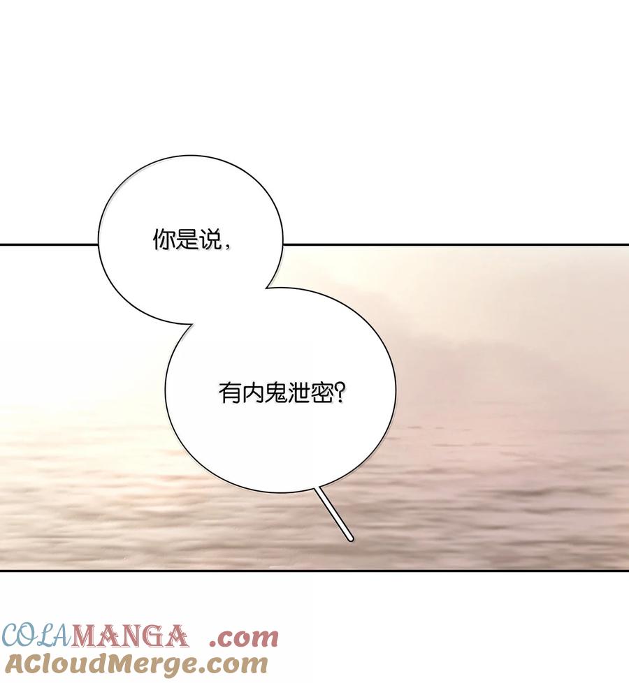 春江花月 - 262 龙溪版狼人杀 - 第16张图