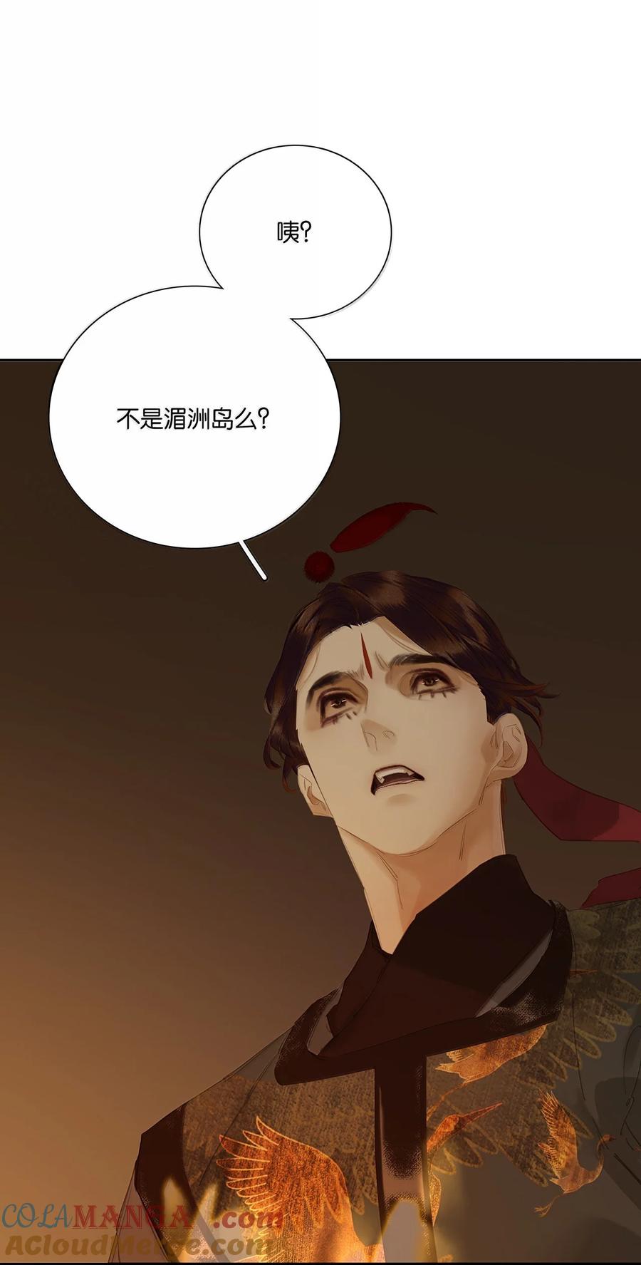 春江花月 - 262 龙溪版狼人杀 - 第40张图