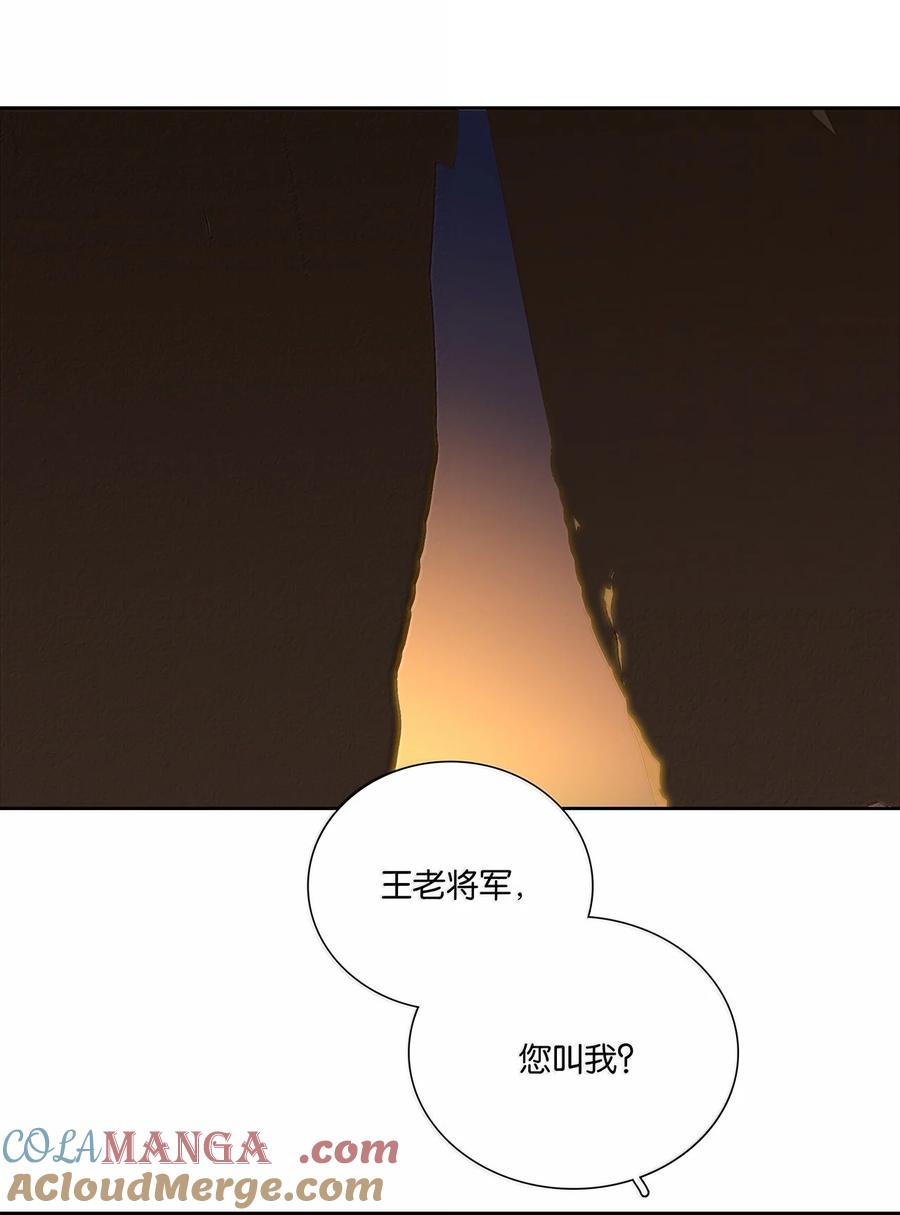 春江花月 - 262 龙溪版狼人杀 - 第37张图