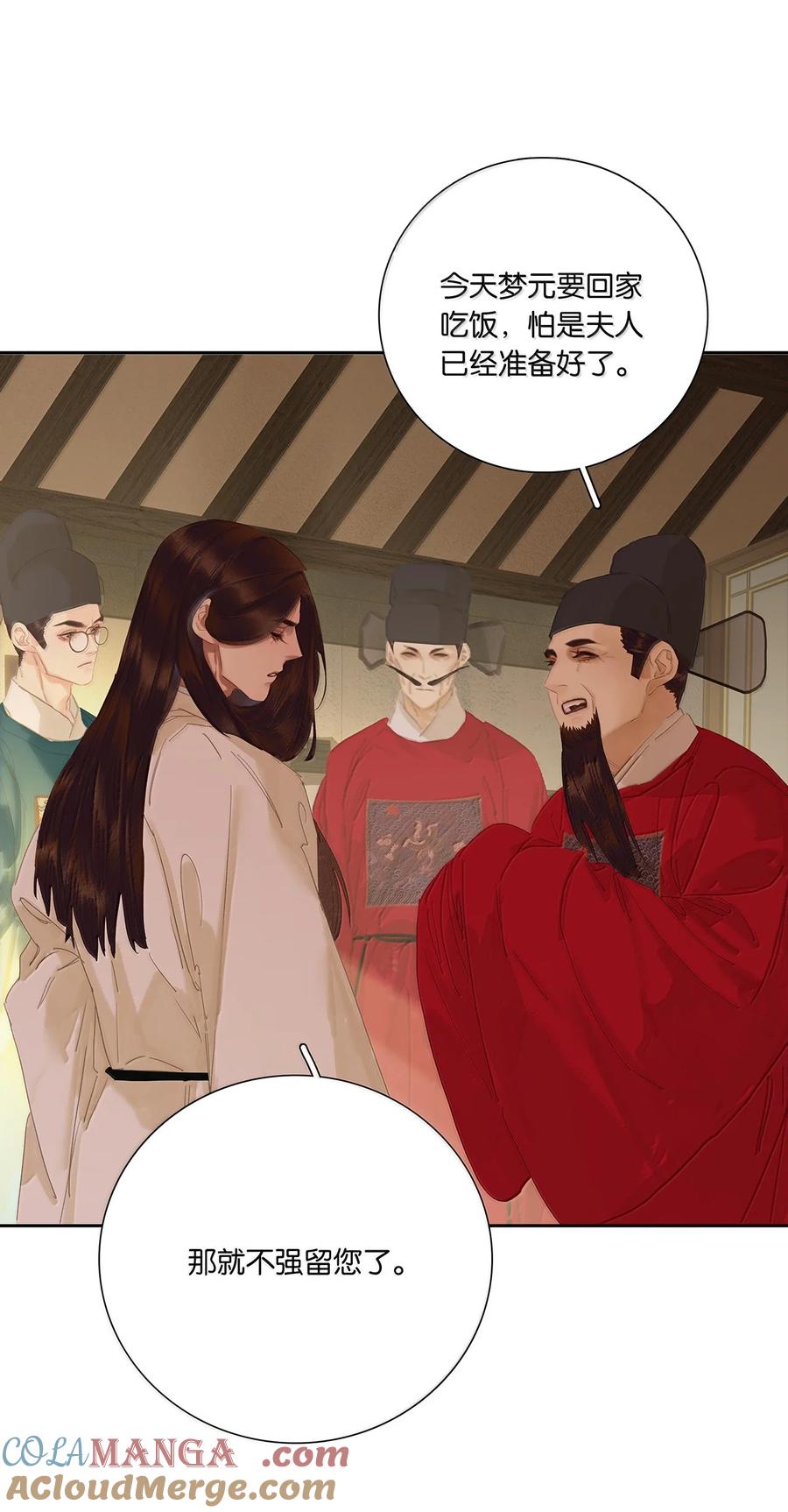 春江花月 - 262 龙溪版狼人杀 - 第19张图