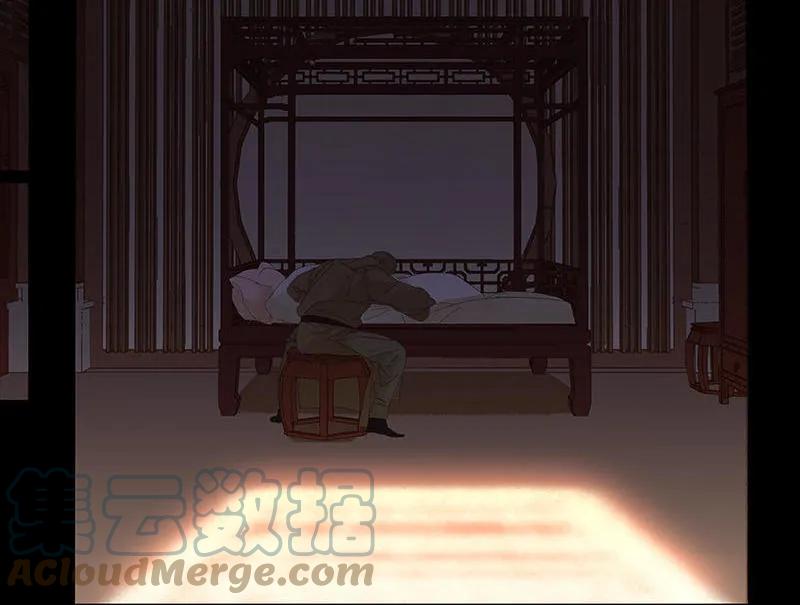 春江花月 - 026 恐吓还是嫁祸 - 第25张图