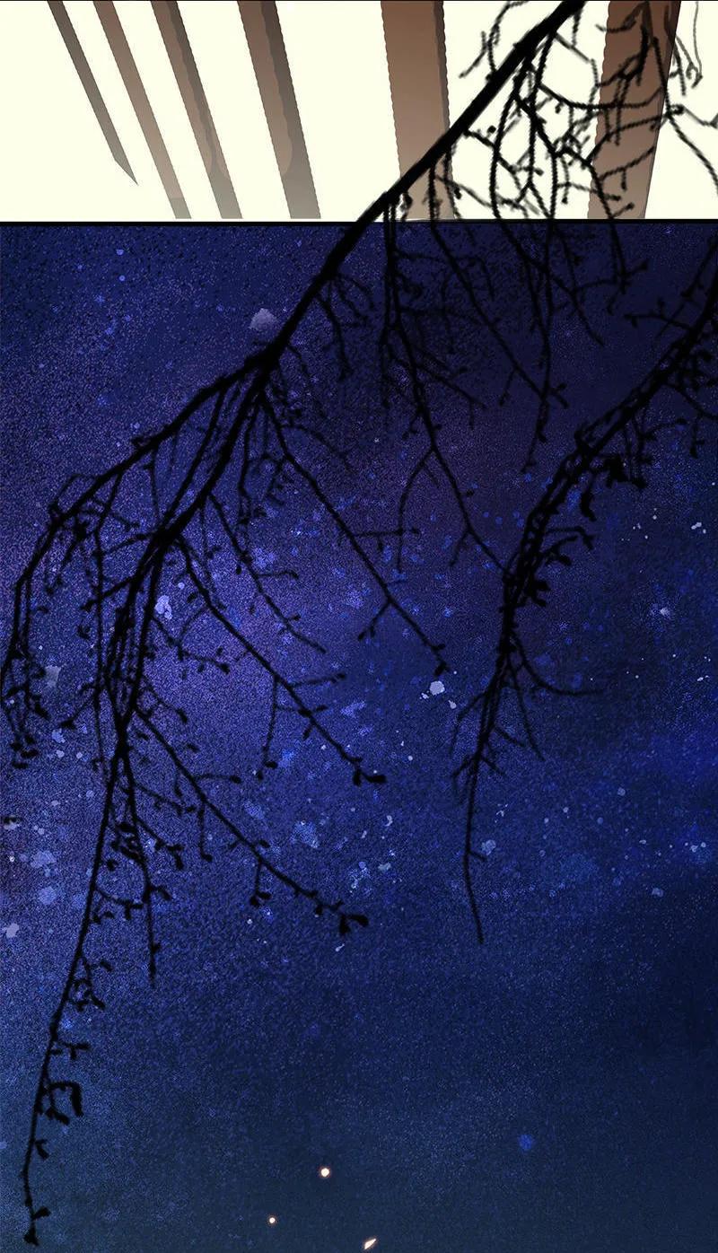 春江花月 - 026 恐吓还是嫁祸 - 第15张图