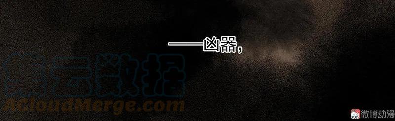 春江花月 - 026 恐吓还是嫁祸 - 第49张图