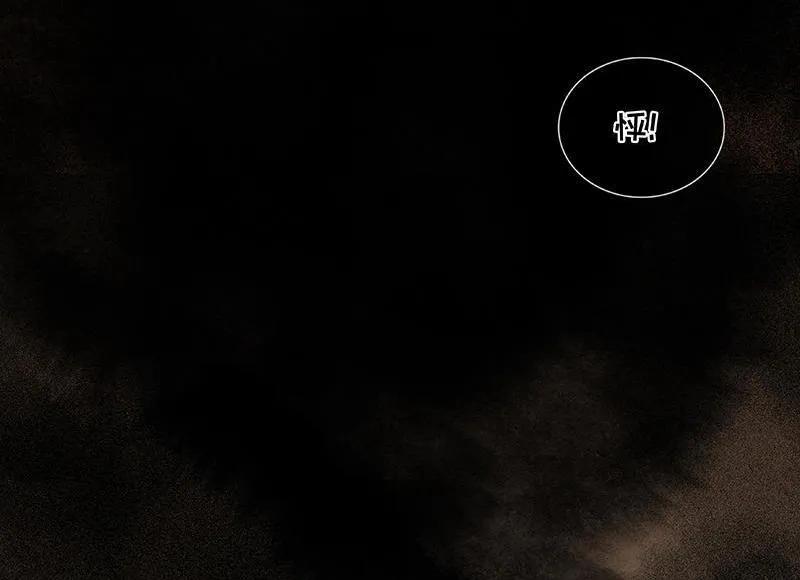 春江花月 - 026 恐吓还是嫁祸 - 第48张图