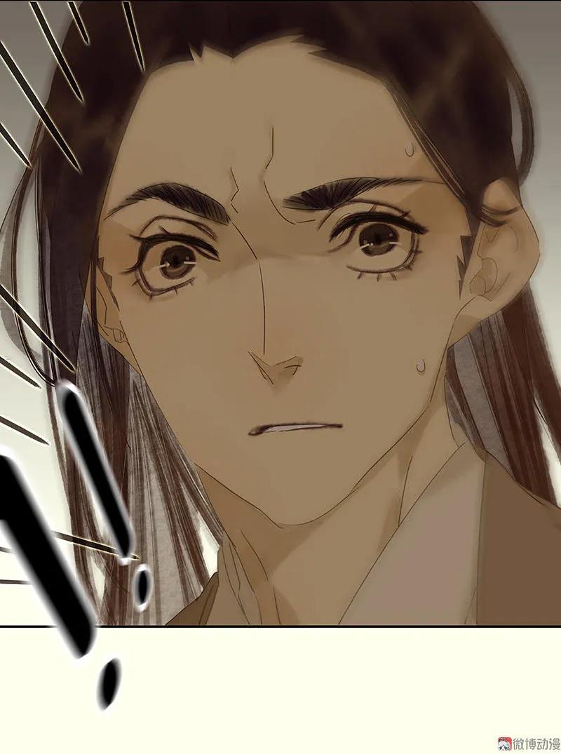 春江花月 - 026 恐吓还是嫁祸 - 第42张图