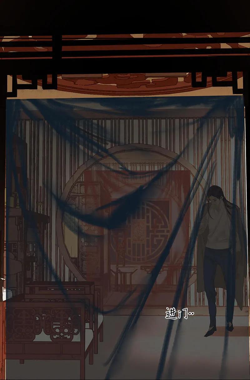 春江花月 - 026 恐吓还是嫁祸 - 第36张图