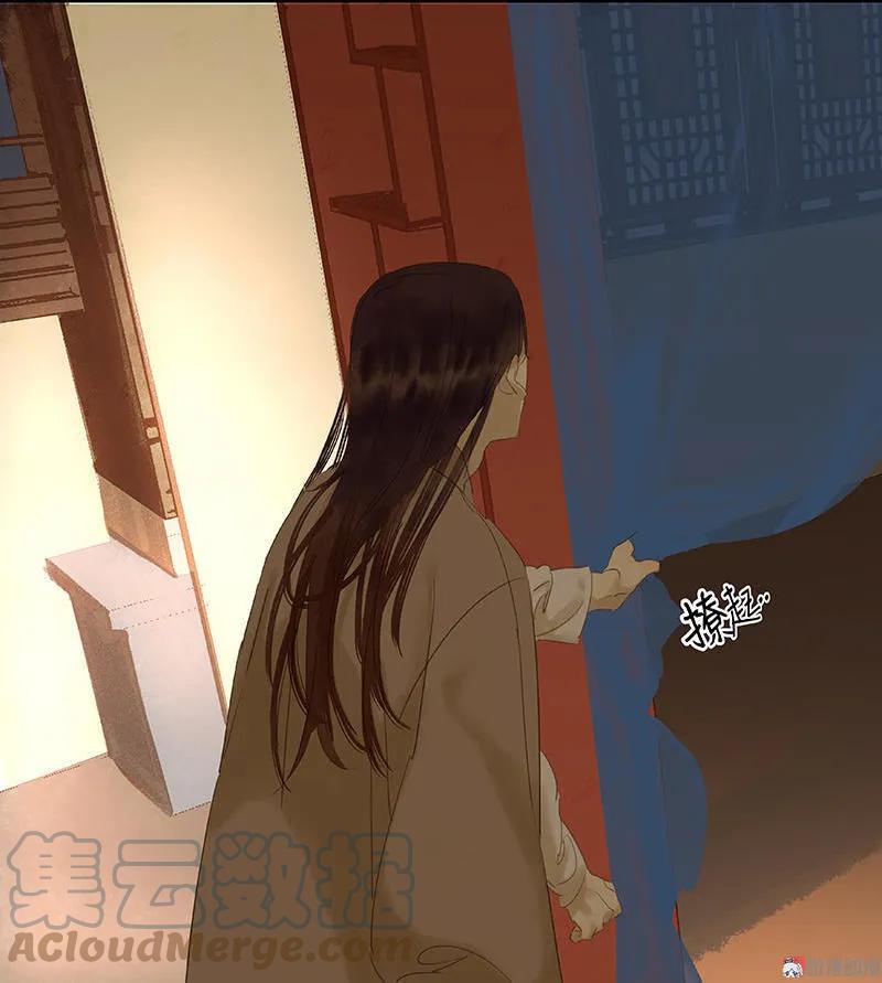 春江花月 - 026 恐吓还是嫁祸 - 第37张图