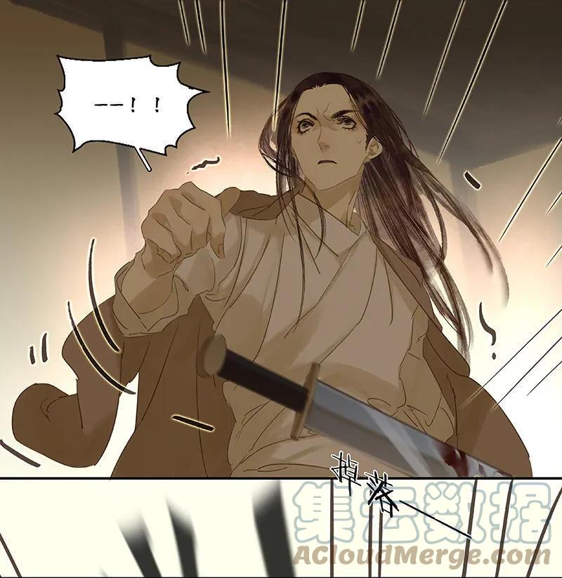 春江花月 - 026 恐吓还是嫁祸 - 第55张图