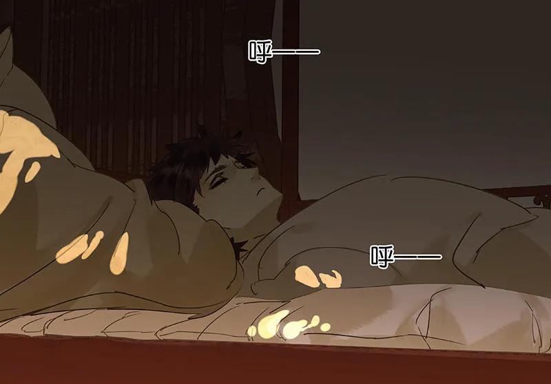 春江花月 - 026 恐吓还是嫁祸 - 第38张图