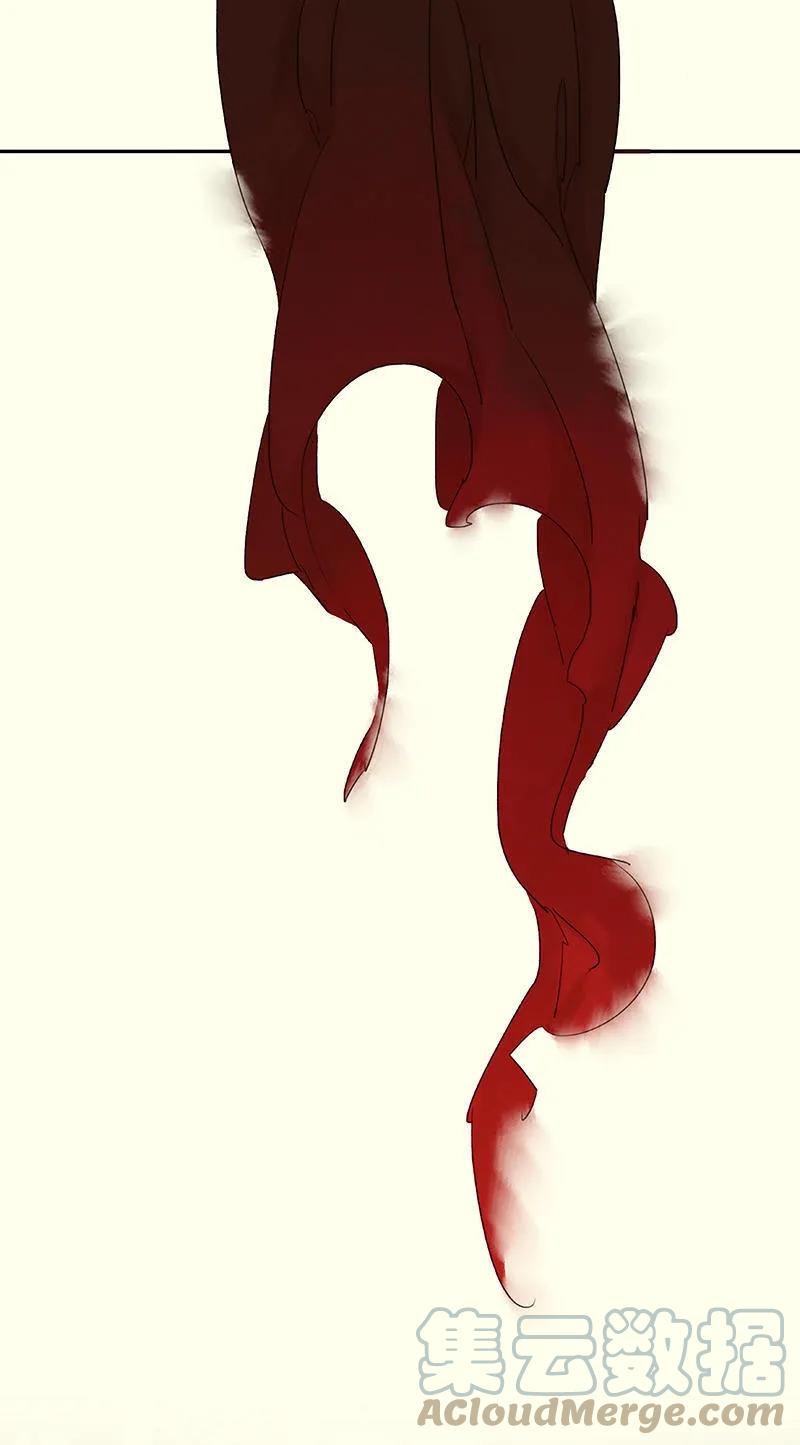 春江花月 - 026 恐吓还是嫁祸 - 第43张图