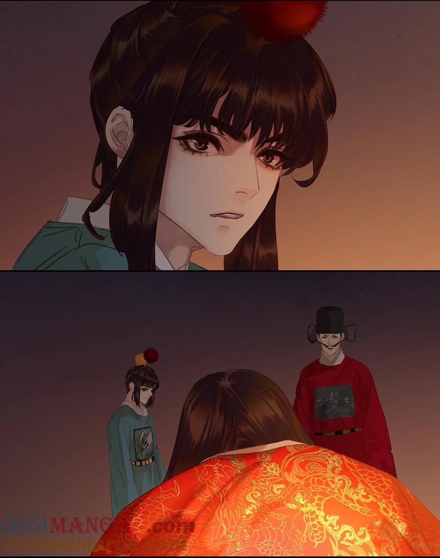 春江花月 - 266 毒计 - 第28张图