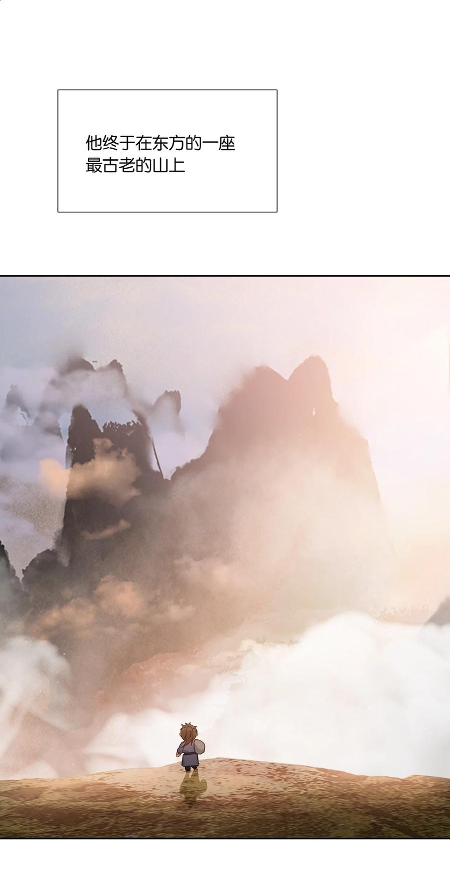 春江花月 - 番外 九月特辑 - 第8张图