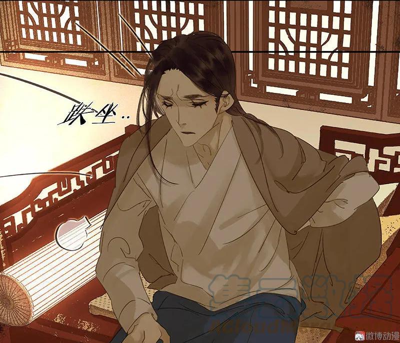 春江花月 - 027 不速之客 - 第24张图