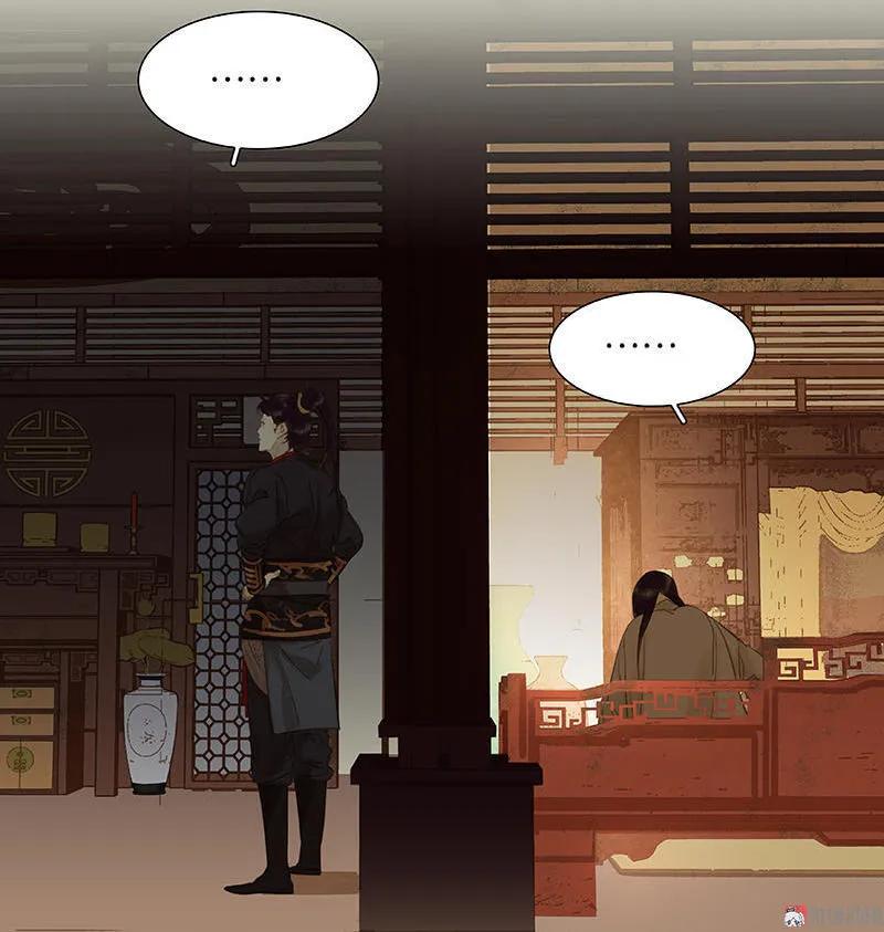 春江花月 - 027 不速之客 - 第28张图