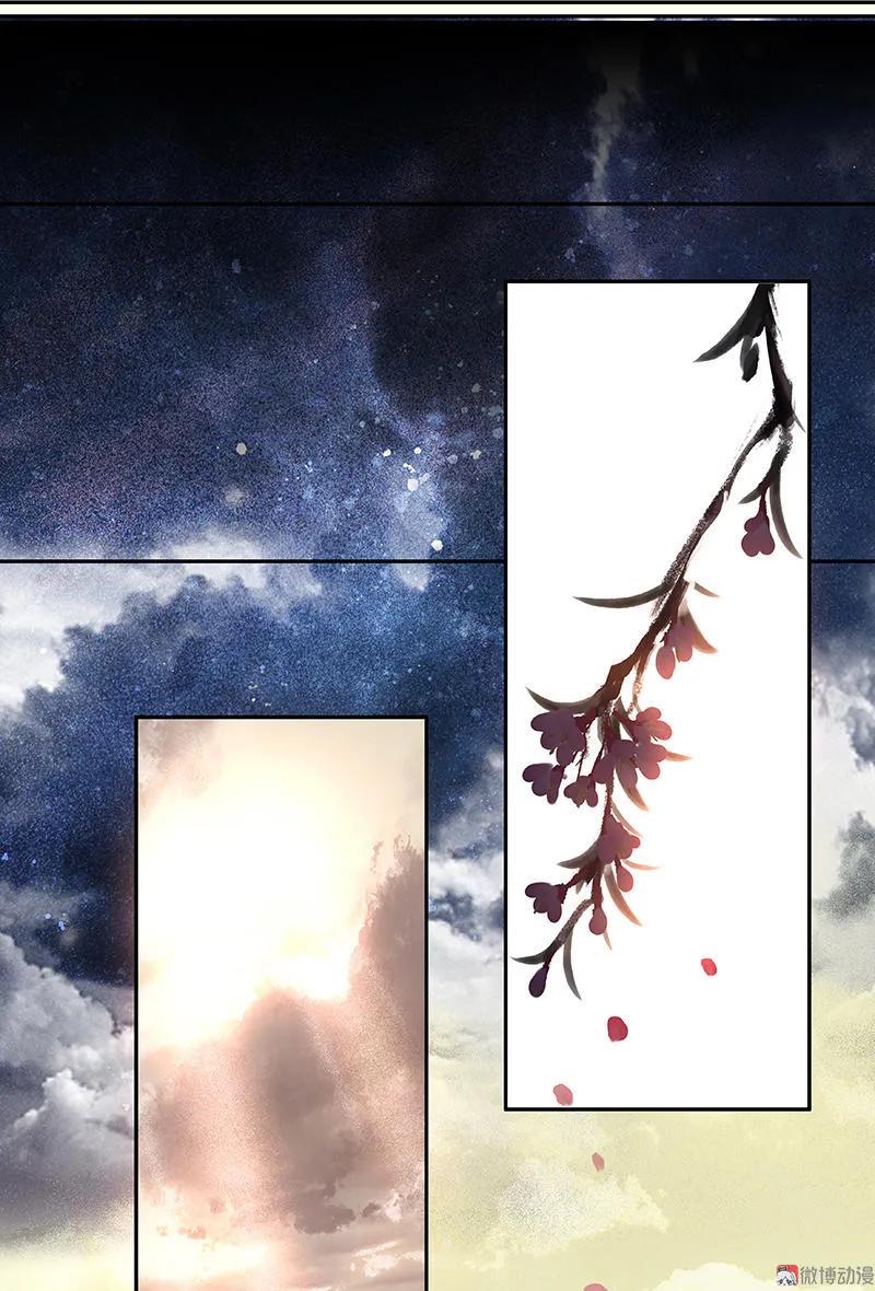 春江花月 - 027 不速之客 - 第29张图