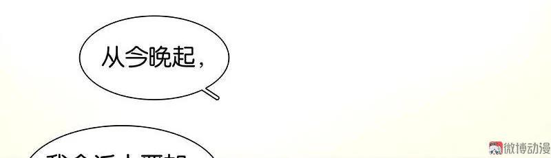 春江花月 - 027 不速之客 - 第19张图