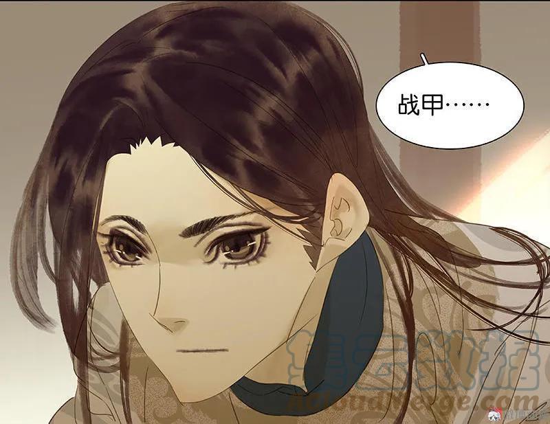 春江花月 - 027 不速之客 - 第36张图