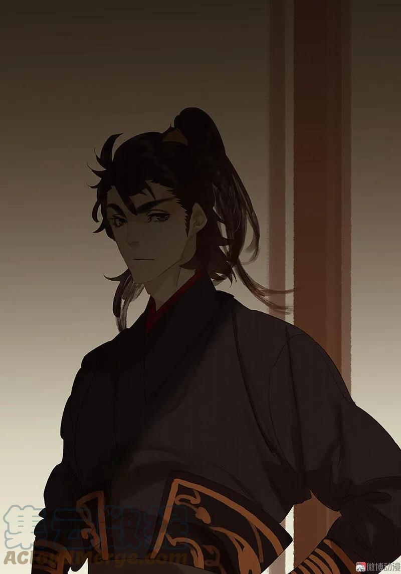 春江花月 - 027 不速之客 - 第15张图