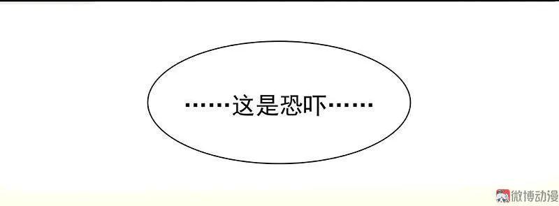 春江花月 - 027 不速之客 - 第8张图