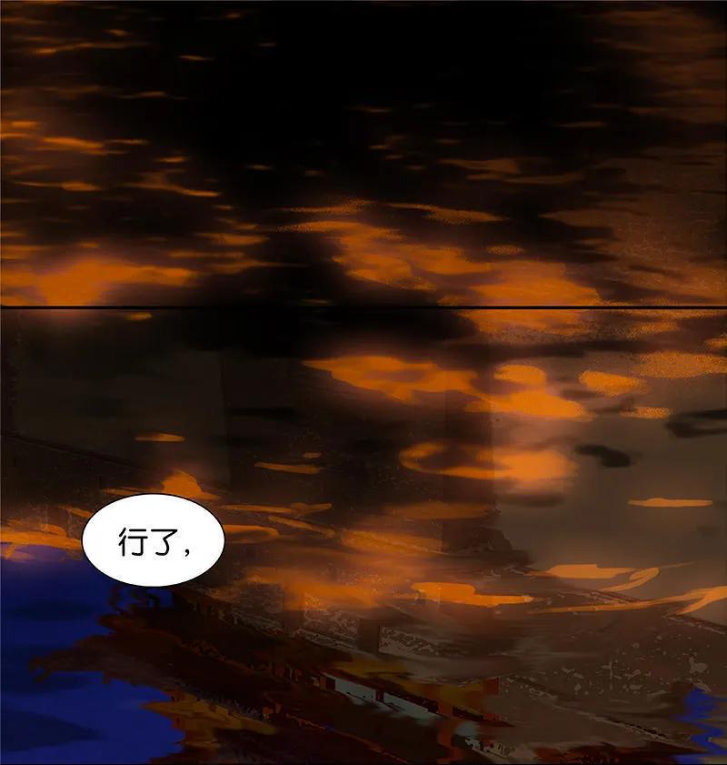 春江花月 - 027 不速之客 - 第16张图