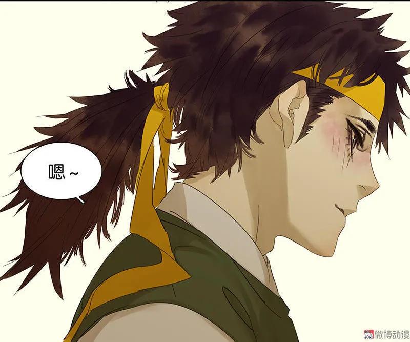 春江花月 - 027 不速之客 - 第38张图