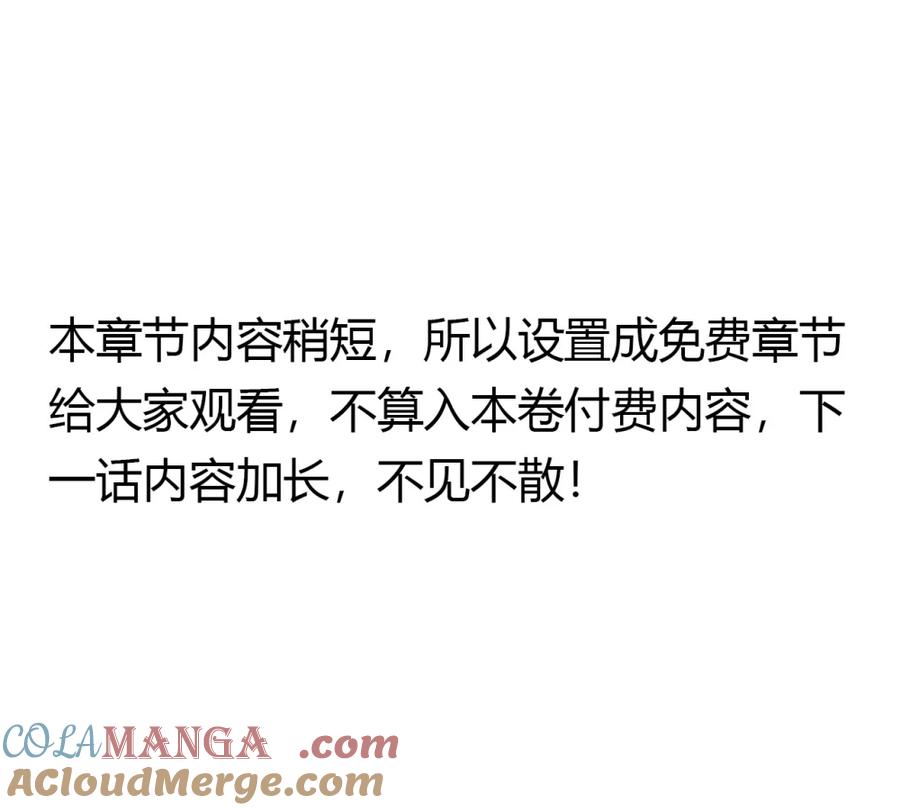 春江花月 - 276 走偏门 - 第33张图