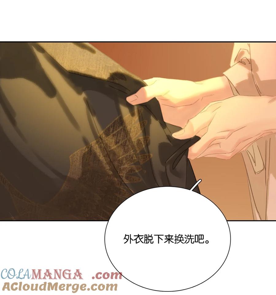 春江花月 - 276 走偏门 - 第9张图