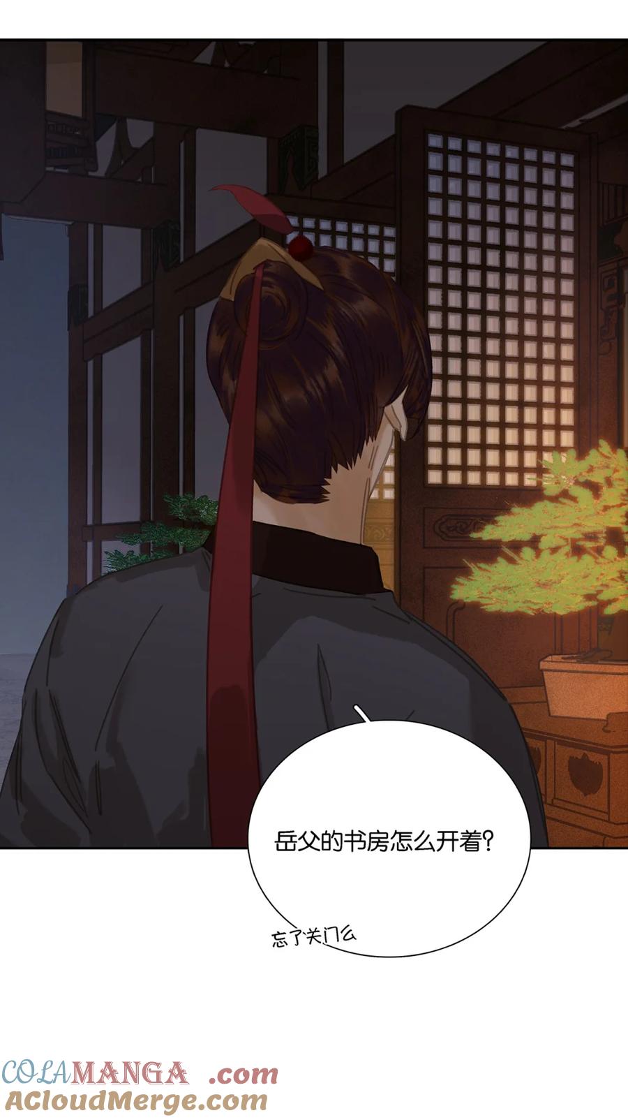 春江花月 - 276 走偏门 - 第29张图