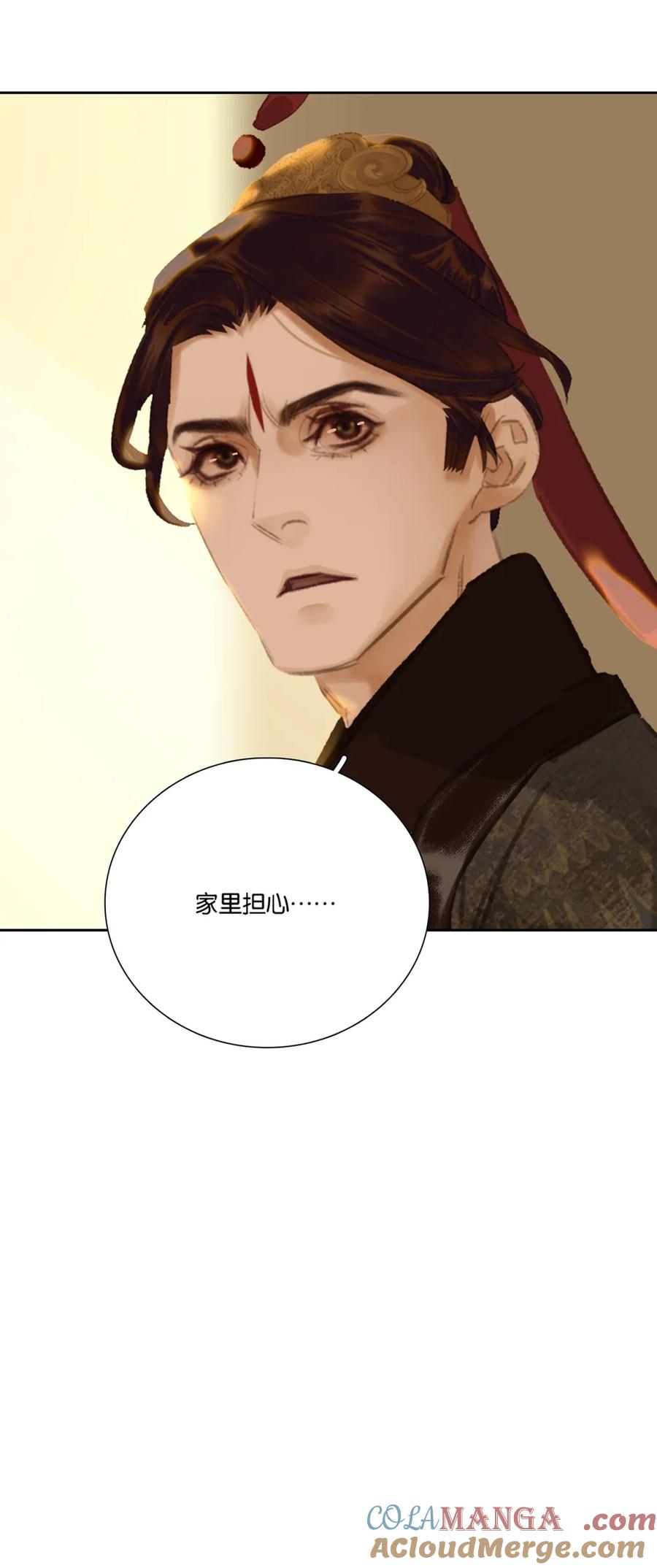 春江花月 - 276 走偏门 - 第5张图