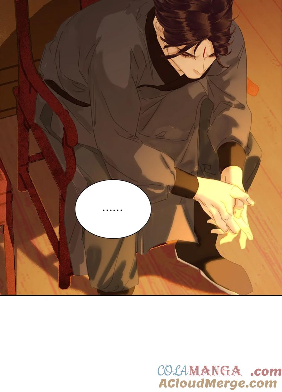 春江花月 - 276 走偏门 - 第25张图