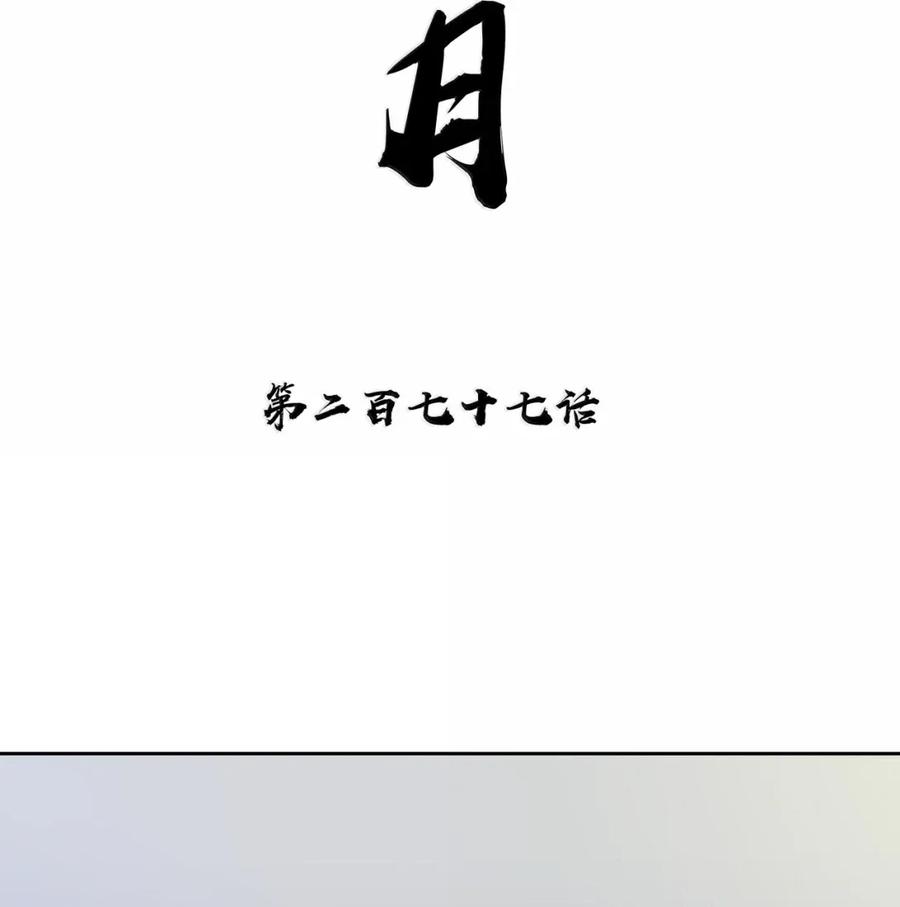 春江花月 - 277 陈泽卿 - 第15张图