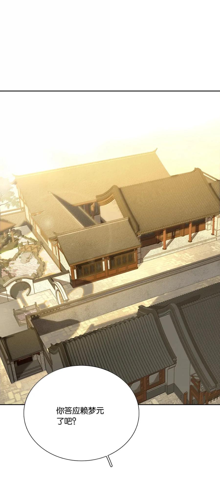 春江花月 - 277 陈泽卿 - 第17张图