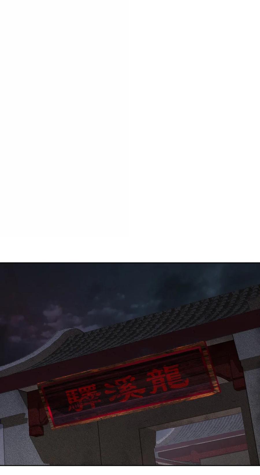 春江花月 - 277 陈泽卿 - 第9张图