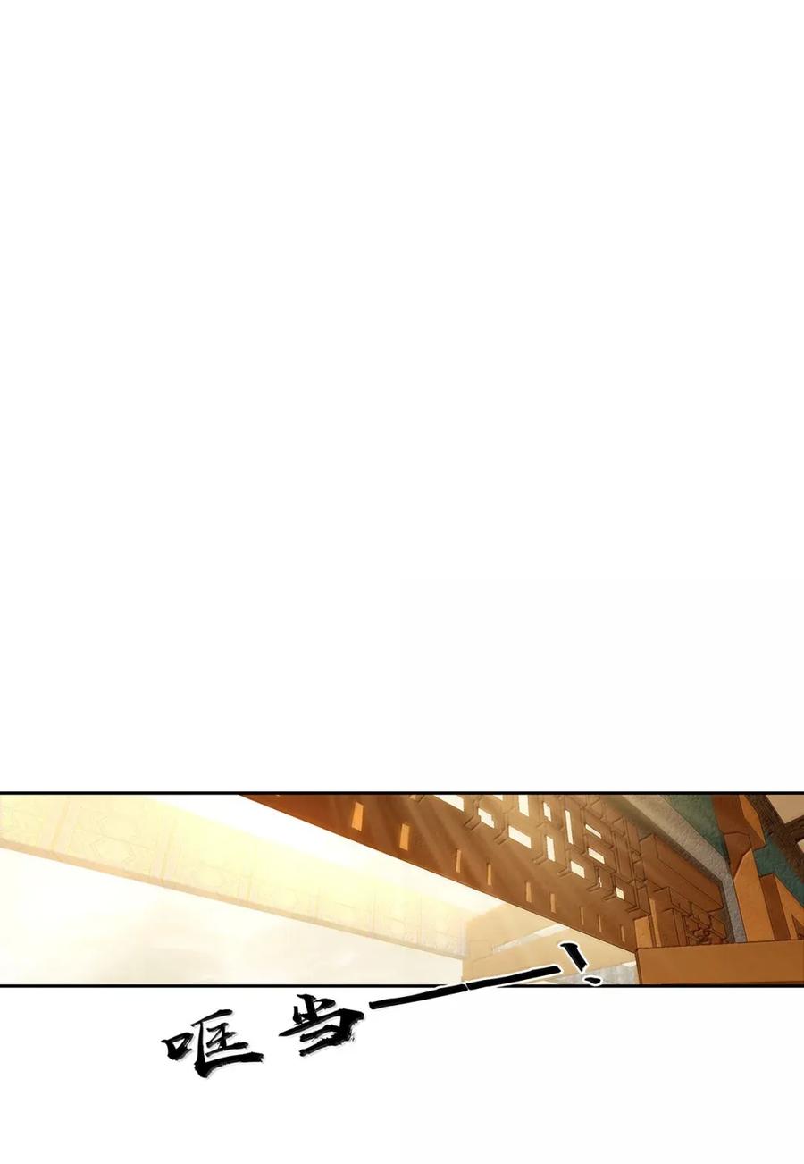 春江花月 - 277 陈泽卿 - 第38张图