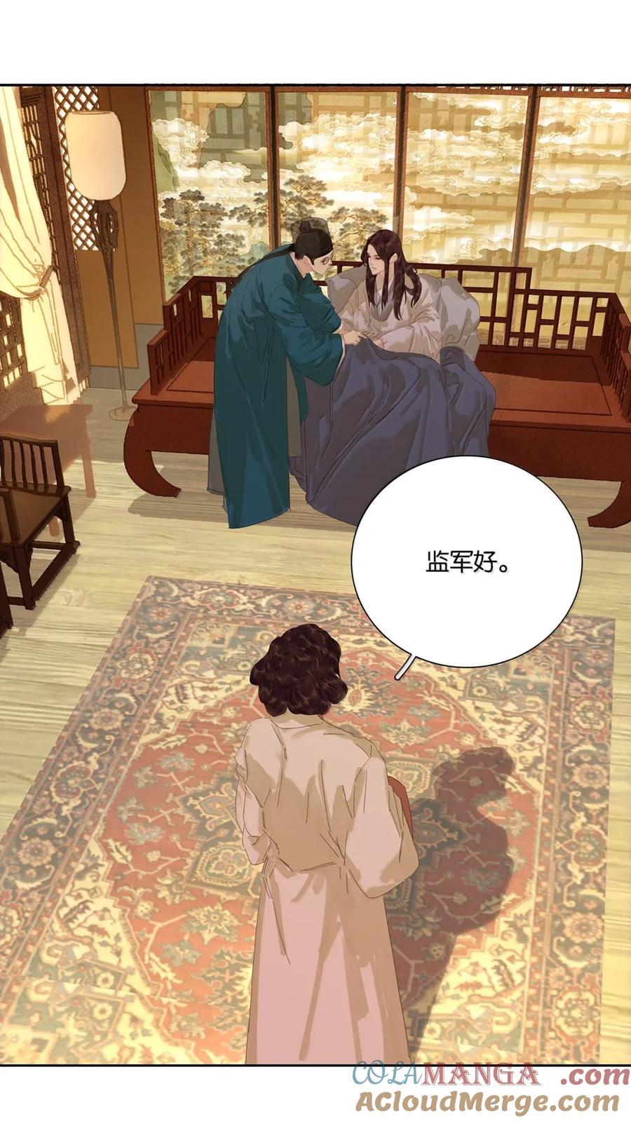 春江花月 - 277 陈泽卿 - 第25张图