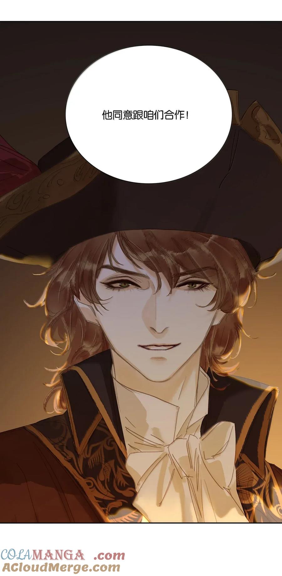 春江花月 - 277 陈泽卿 - 第13张图